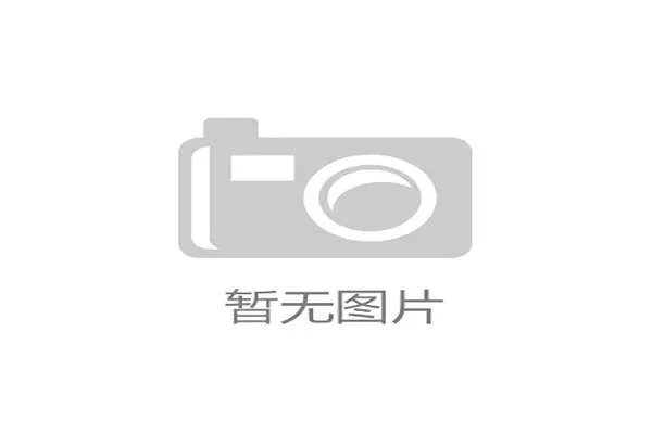 专家提醒:儿童足球应减少成人战术复制,突出乐趣与参与
